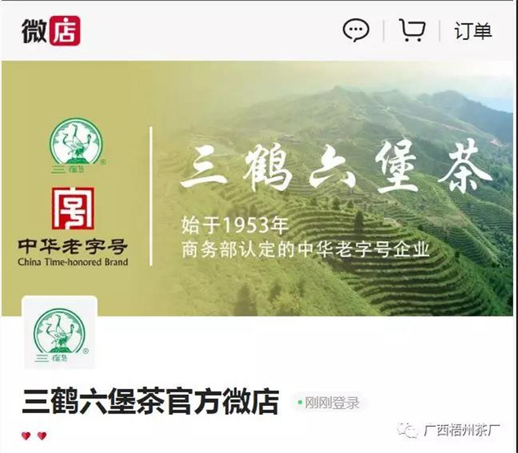 微信圖片_20191223081300_副本.jpg 微信圖片_20191223081300_副本.jpg