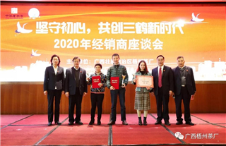 微信圖片_20191230152828_副本.jpg 微信圖片_20191230152828_副本.jpg