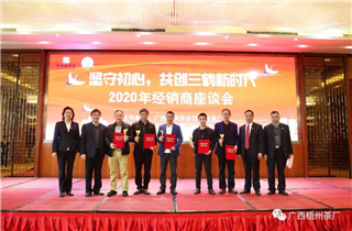 微信圖片_20191230152834_副本.jpg 微信圖片_20191230152834_副本.jpg