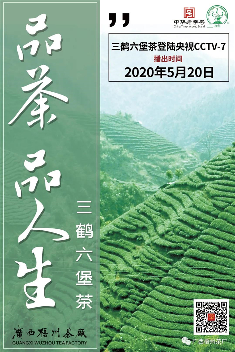微信圖片_20200520084257_副本.jpg