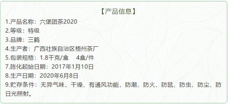 微信圖片_20200612111329_副本.png 微信圖片_20200612111329_副本.png