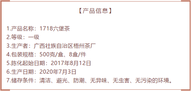 微信圖片_20200709084709_副本.png