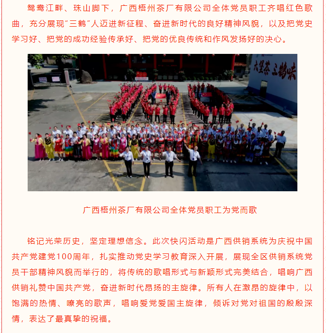 微信圖片_20210628162138.png 微信圖片_20210628162138.png