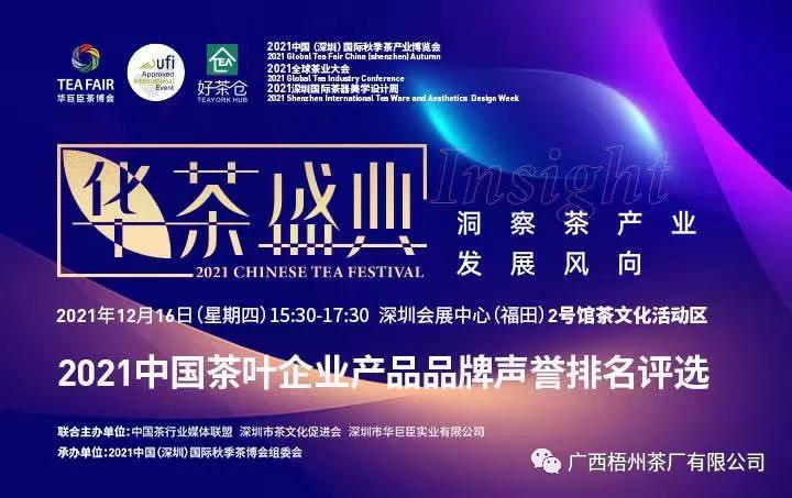 微信圖片_20211213091032.jpg 微信圖片_20211213091032.jpg